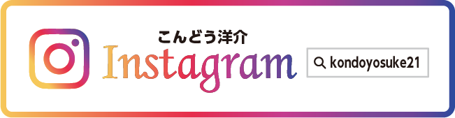 instagram公式アカウント