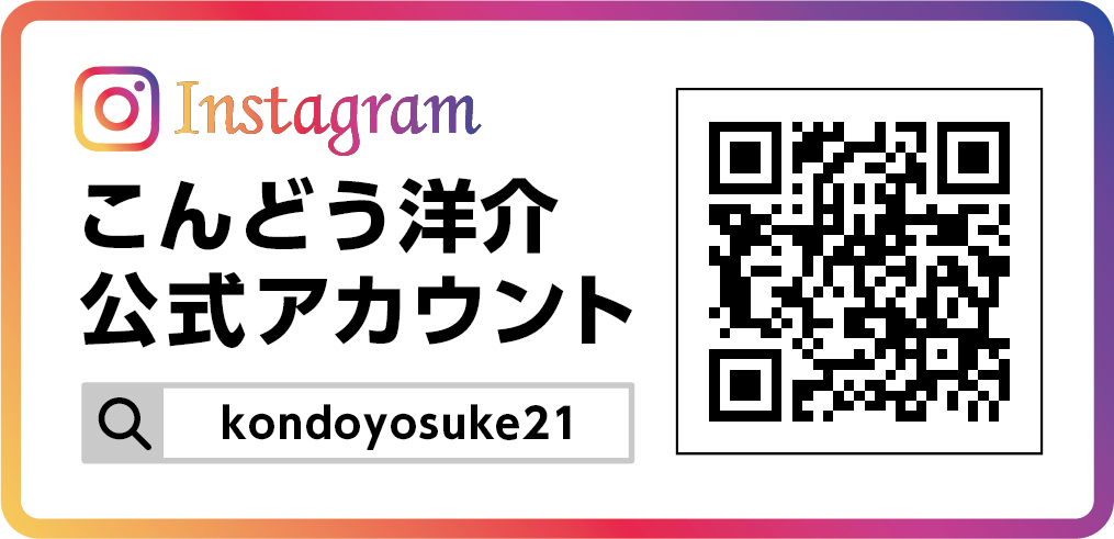 instagram公式アカウント